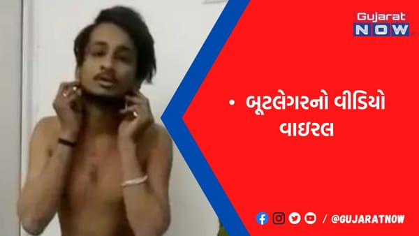 કુખ્યાત બૂટલેગર હરિ સિંધી, તેના પુત્રને રૂમમાં નિર્વસ્ત્ર કરી ફટકાર્યા
