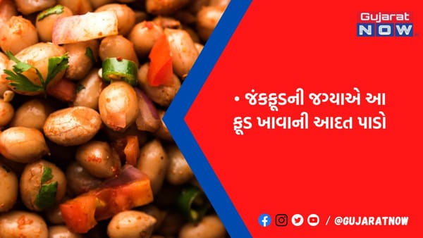 દિવસમાં ત્રણ વખત ખાવ આ વસ્તુઓ, બીમારીઓ રાખશે ડિસ્ટન્સ, ડાયજેશન સિસ્ટમ થશે ચકાચક