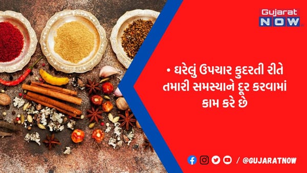 બીમારી સામે શરીરને લડવાની તાકાત આપે છે આ 5 મસાલા, આજથી કરો ડાયેટમાં સામેલ