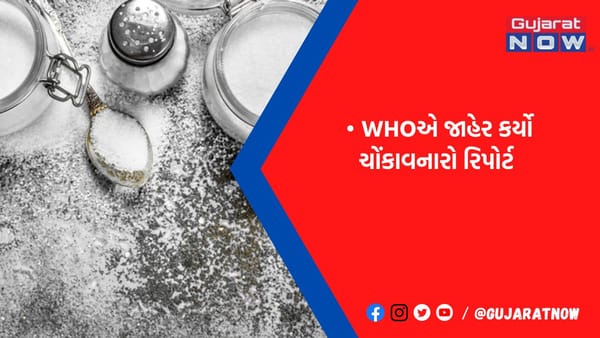 ના હોય! શું મીઠાના કારણે 70 લાખ લોકોના થશે મોત? WHOએ ગણાવ્યું સફેદ ઝેર, જાણો મીઠું ખાવું કેટલું સલામત