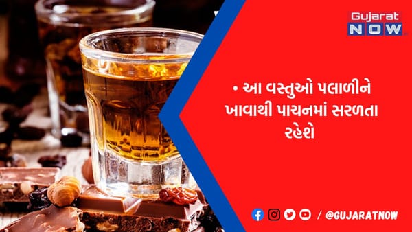 જો તમારા શરીરને રાખવું છે હેલ્ધી, તો આજથી જ આ વસ્તુઓને પાણીમાં પલાળીને ખાવાનું શરૂ કરો, પછી જુઓ લાભ