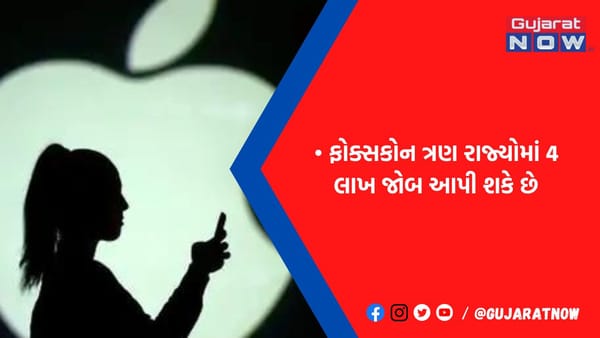 હવે એપલના એરપોડ પણ ભારતમાં બનશે, ચીનને ફટકો