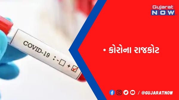 શહેરમાં આજે 12 અને ગ્રામ્ય વિસ્તારમાં 7 નવા પોઝિટિવ કેસ નોંધાયા, 8 દર્દી ડિસ્ચાર્જ