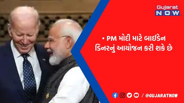 મોદી જૂનમાં યોગ દિવસ પર અમેરિકા જશે, શિકાગોમાં ભારતીય સમુદાયના કાર્યક્રમમાં ભાગ લેશે