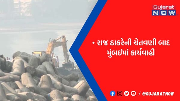 મુંબઈમાં દરિયા કિનારે ચાલ્યું બુલડોઝર