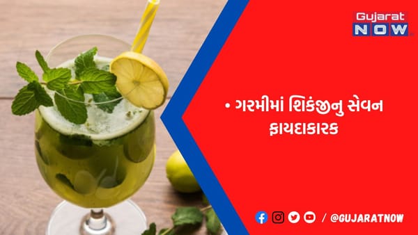 એક વખત બનાવી નાખો આ શિકંજી મસાલો અને આખો ઉનાળો કરી શકશો સ્ટોર, જાણો રીત