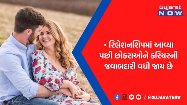 ના બંગલો, ના ગાડી એક છોકરીને પાર્ટનર પાસેથી જોઇએ આ 4 વસ્તુ!