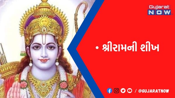પોતાના સાથીઓના ગુણોને ઓળખો અને તેમની પર ભરોસો કરો, કોઈ સાથીનો આત્મવિશ્વાસ નબળો હોય તો તેને પ્રેરિત કરો