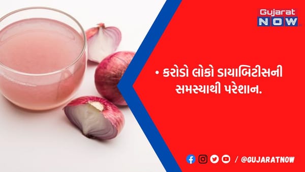 ડાયાબિટીસના લોકો માટે વરદાનરૂપ છે આ શાકભાજી, ટ્રાઇ કરશો તો બ્લડ સુગર આવી જશે કંટ્રોલમાં