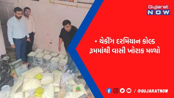 રાજકોટની યોગેશ્વર ડેરીમાંથી વાસી શિખંડ,ફૂગવાળી મીઠાઈ, ભેસેળિયા માવા સહિત 650 કિલો અખાદ્ય ખોરાક ઝડપાયો