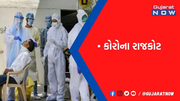 આજે વધુ 14 દર્દીઓ પોઝિટિવ, એક્ટિવ કેસની સંખ્યા 168, 2 દર્દી સારવાર હેઠળ