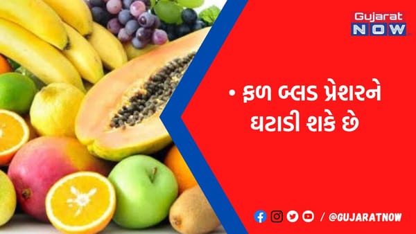 કેળાં ખાશો તો નહીં થાય પથરી, ઝાડા-કબજિયાતમાં કારગર છે સફરજન: જાણો 6 ફળોના એવા ફાયદા, જે કોઈ નથી જાણતું