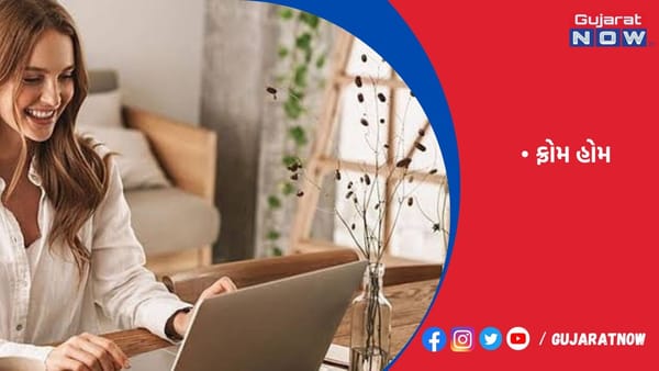 20-29 વર્ષની વયનાને વર્ક ફ્રોમ હોમ પસંદ નથી!