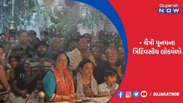 બહુચરાજી ચૈત્રી મેળાના પ્રથમ દિવસે હજારો ભક્તો ઊમટ્યા