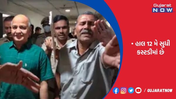 ED કેસમાં પણ સિસોદિયાને જામીન ન મળ્યા