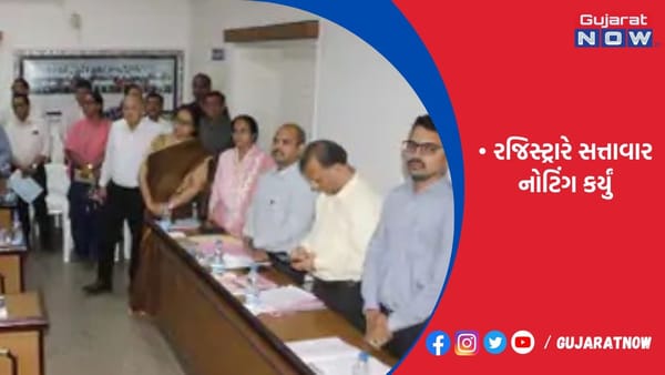 100 સેનેટ સભ્યે રાજવી પરિવારની માફી માગી