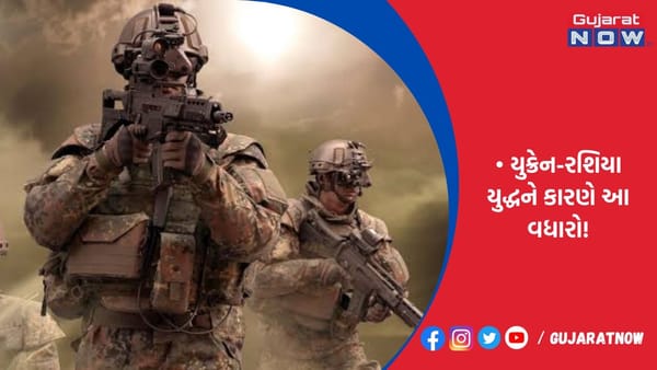 વિશ્વએ ડિફેન્સ-હથિયારો પાછળ રેકોર્ડ 183 લાખ કરોડ રૂપિયા ખર્ચ્યા
