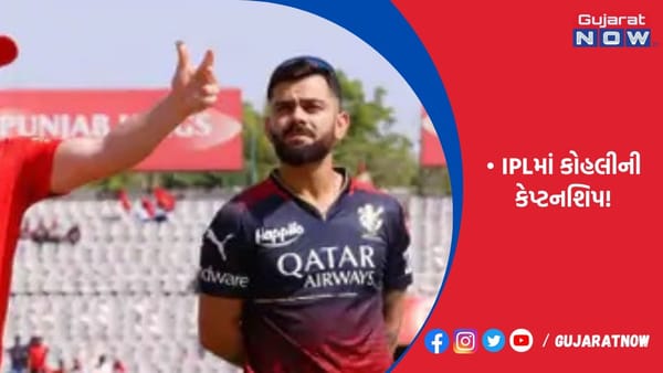 સિરાજે રોનાલ્ડો સ્ટાઇલ સેલિબ્રેશન કર્યું!