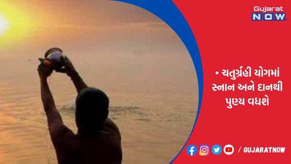 વર્ષનું પહેલું સૂર્યગ્રહણ