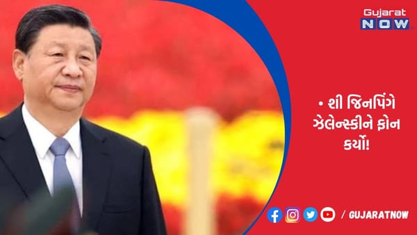 ચીન-યુક્રેનના રાષ્ટ્રપતિઓની વાટાઘાટો