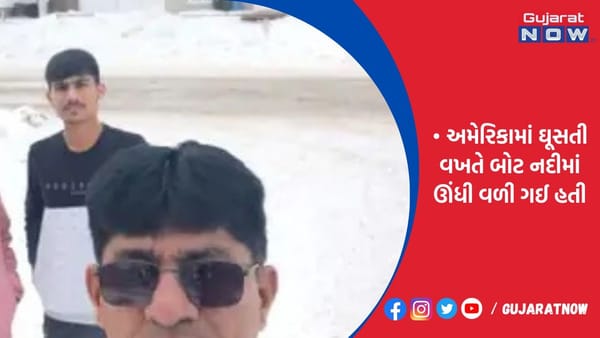ચૌધરી પરિવારના 4 સભ્યનાં મૃત્યુમાં CID ક્રાઇમની તપાસ