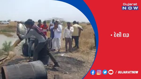 દેશી દારૂની ભઠ્ઠીઓ પર જનતા રેડ!