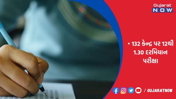 26318 વિદ્યાર્થીઓ આજે જ્ઞાનસેતુ ડે સ્કૂલમાં પ્રવેશ માટે એન્ટ્રન્સ ટેસ્ટ આપશે