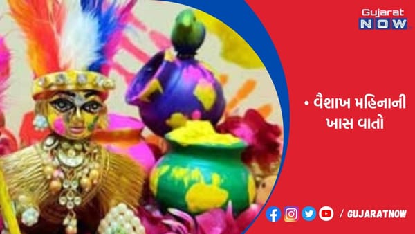 ભગવાન વિષ્ણુ સાથે બાલ ગોપાલનો અભિષેક