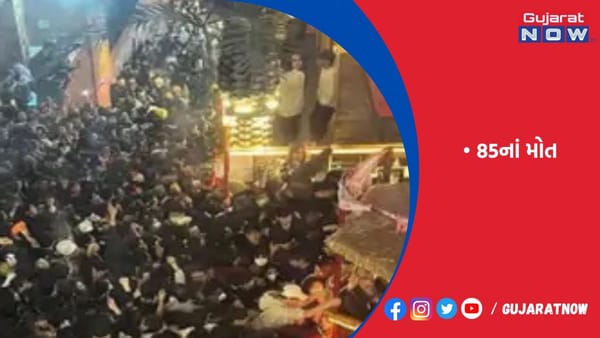 યમનમાં ચેરિટી ઇવેન્ટમાં નાસભાગ