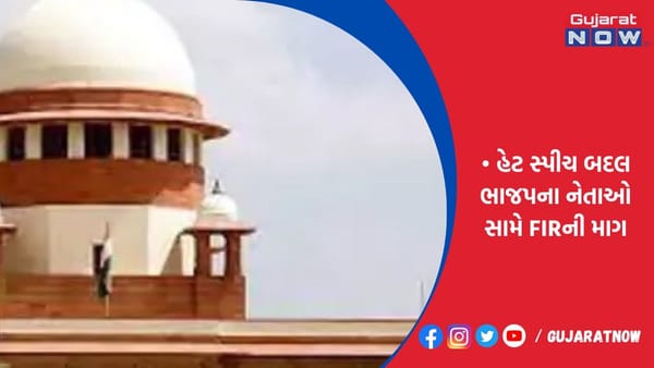 દિલ્હી રમખાણોમાં પ્રવેશ વર્મા-અનુરાગ ઠાકુર પર નફરત ફેલાવવાનો આરોપ