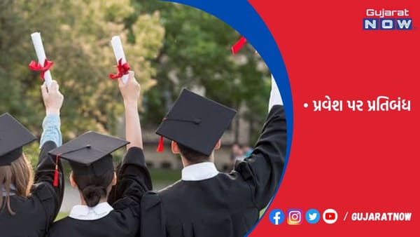 ઓસ્ટ્રેલિયાની પાંચ યુનિવર્સિટીમાં ભારતીય વિદ્યાર્થીઓ પર પ્રતિબંધ