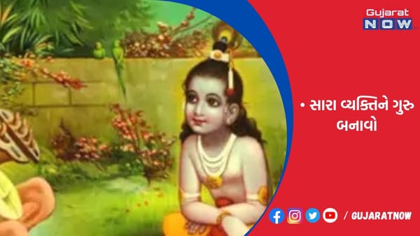 સકારાત્મક રહેશો તો મોટી-મોટી સમસ્યાનો અંત આવશે
