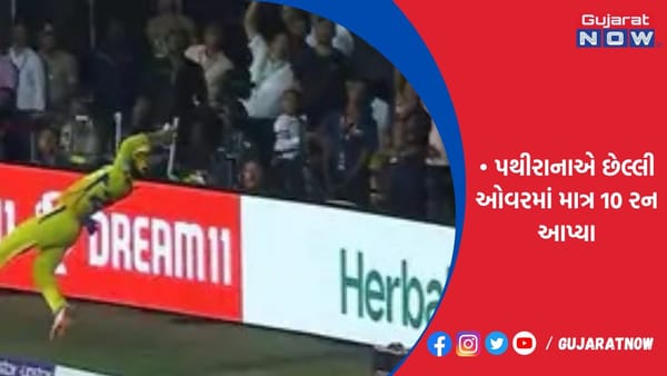ચેન્નઈએ બેંગલોરને 8 રનથી હરાવ્યું