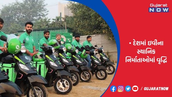દેશમાં ગત વર્ષે વેચાયેલાં કુલ વાહનોમાં 40% થ્રી-વ્હીલર્સ ઇવી