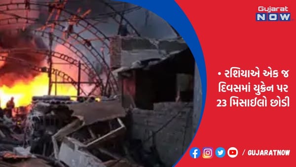 3 બાળકો સહિત 16નાં મોત, 2 મહિનામાં આ સૌથી મોટો હુમલો!