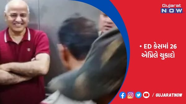 દિલ્હી હાઈકોર્ટમાં સિસોદિયાના જામીન પર સુનાવણી