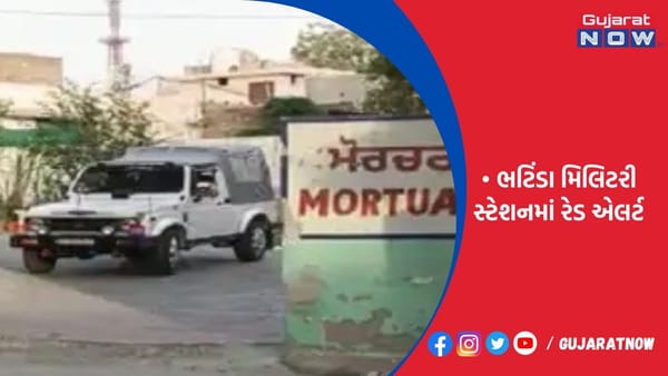 4 જવાનોની હત્યા કરનાર 2 શકમંદોનો અતોપતો નથી