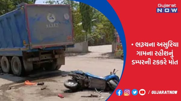 રેત માફિયાઓએ વધુ એક ભોગ લીધો