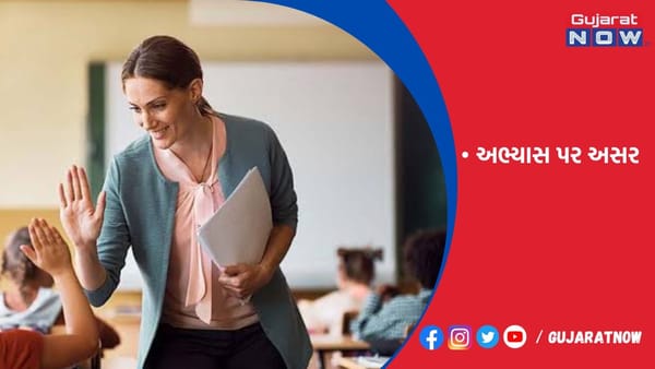 જિલ્લાની પ્રાથમિક શાળામાં 725 શિક્ષકની ઘટ!
