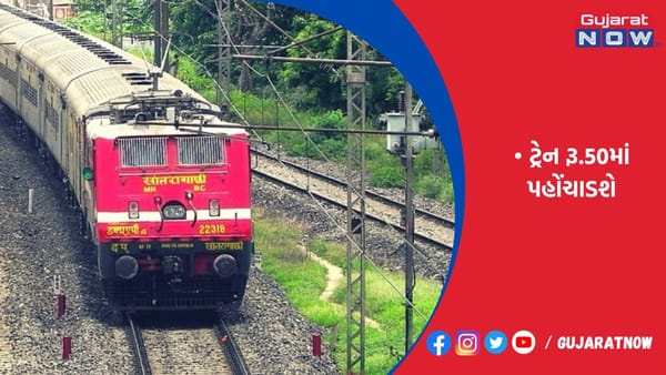ઉપલેટાથી રાજકોટ જવું સુગમ બનશે