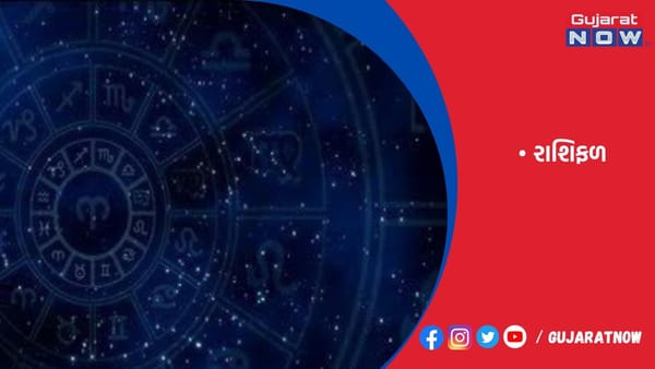 રાશિફળ : ૧૦/૦૪/૨૦૨૩