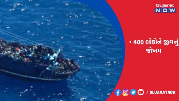 ગ્રીસ અને માલ્ટા વચ્ચે ફસાયું પ્રવાસી જહાજ