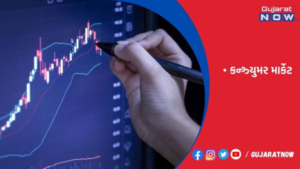 ઓટો,FMCG સહિત 4 સેક્ટરમાં 11 માસમાં 22 હજાર કરોડથી વધુનું વિદેશી રોકાણ આવ્યું