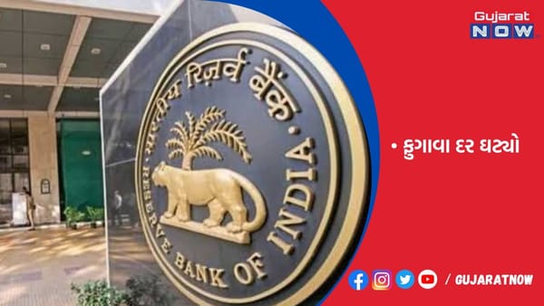 મોંઘવારી ઘટી, ઔદ્યોગિક ઉત્પાદન વધ્યું