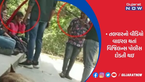 આર્ટ્સ ફેકલ્ટીમાં 4 વિદ્યાર્થી ખુલ્લી તલવાર સાથે દેખાયા
