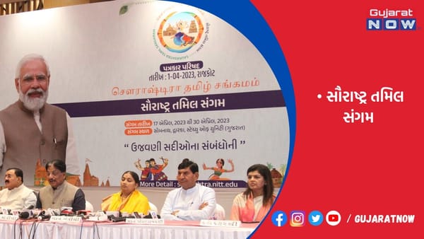 એપ્રિલ માસના પ્રારંભ સાથે સૌરાષ્ટ્ર તમિલ સંગમ કાર્યક્રમની તૈયારીઓનો ધમધમાટ