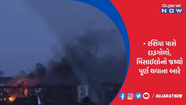 રશિયાના હવાઈ હુમલાથી બચવા યુક્રેન પાસે માત્ર 22 દિવસનો સ્ટોક
