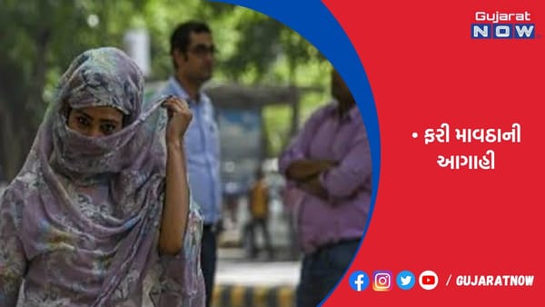 રાજકોટમાં સૌરાષ્ટ્રનું સૌથી ઊંચું 40 ડિગ્રી તાપમાન