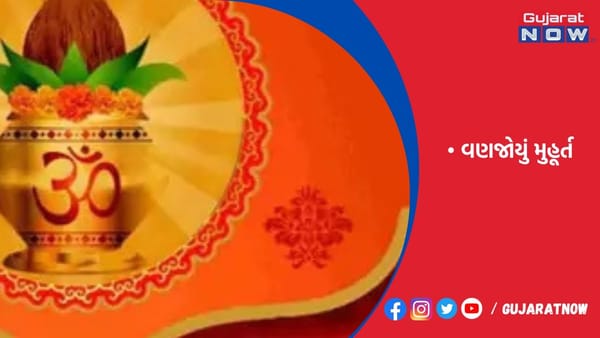 આજે અખાત્રીજ-વેપાર ધંધા માટે સવાયો દિવસ