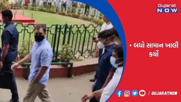 રાહુલ ગાંધી આજે લોકસભા સચિવાલયને બંગલો સોંપશે